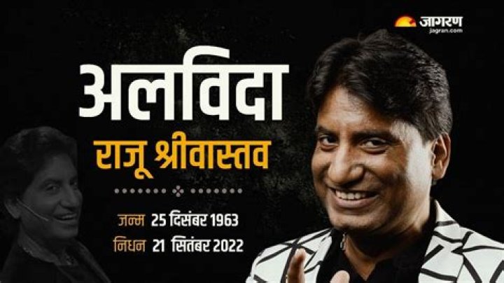 The Ultimate Raju Srivastav's Son Wiki